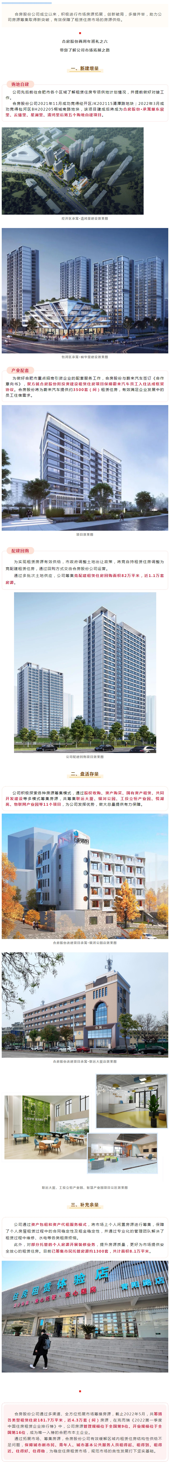 亿万28官网-追求健康,你我一起成长
