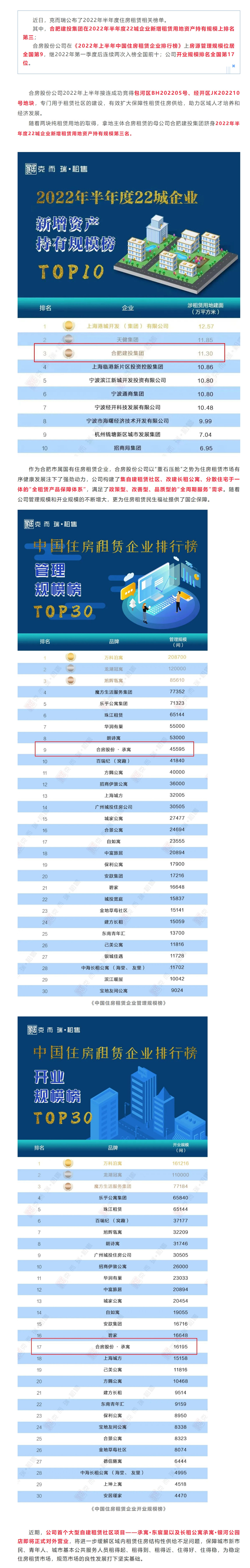 亿万28官网-追求健康,你我一起成长