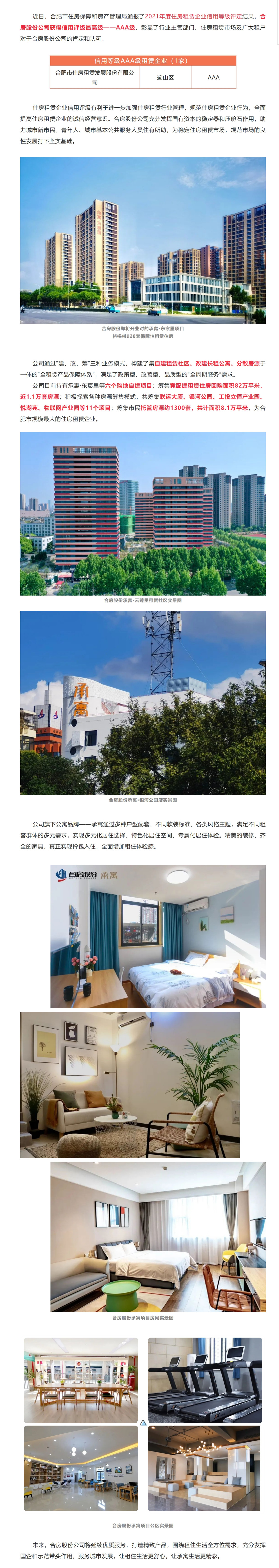 亿万28官网-追求健康,你我一起成长