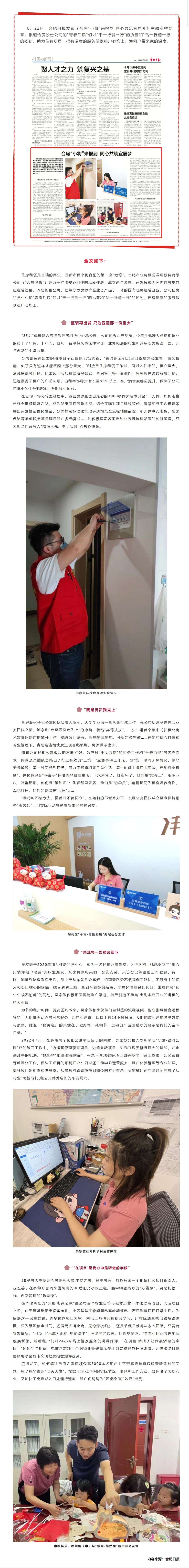 亿万28官网-追求健康,你我一起成长