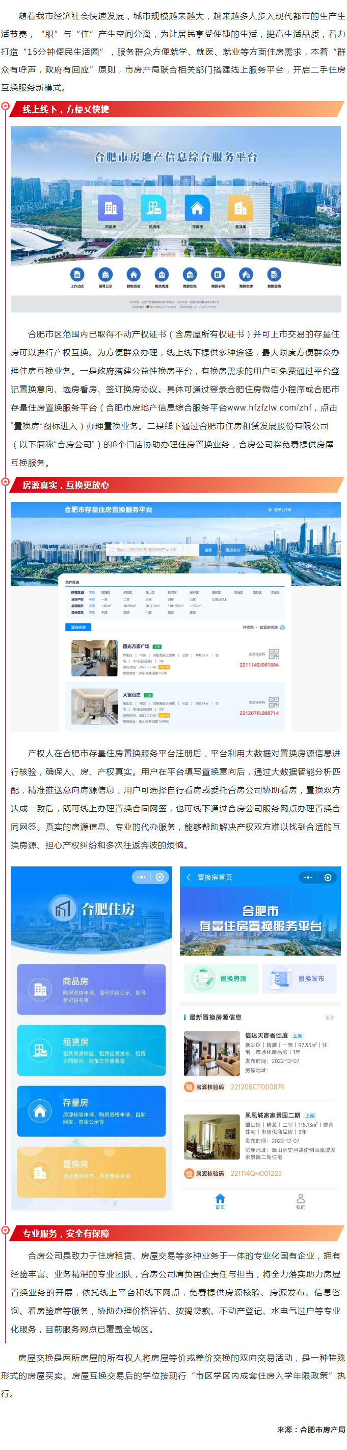 亿万28官网-追求健康,你我一起成长