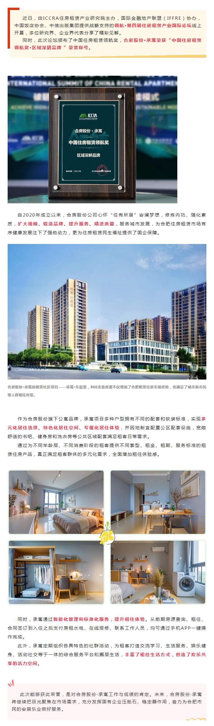 亿万28官网-追求健康,你我一起成长