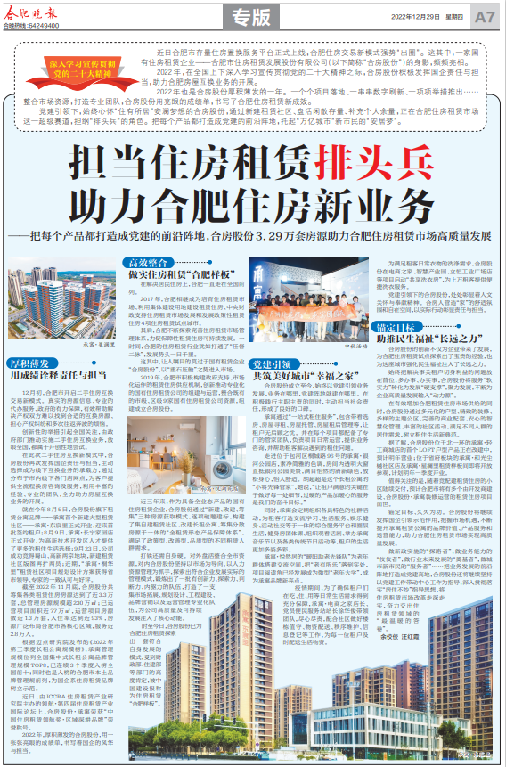 亿万28官网-追求健康,你我一起成长