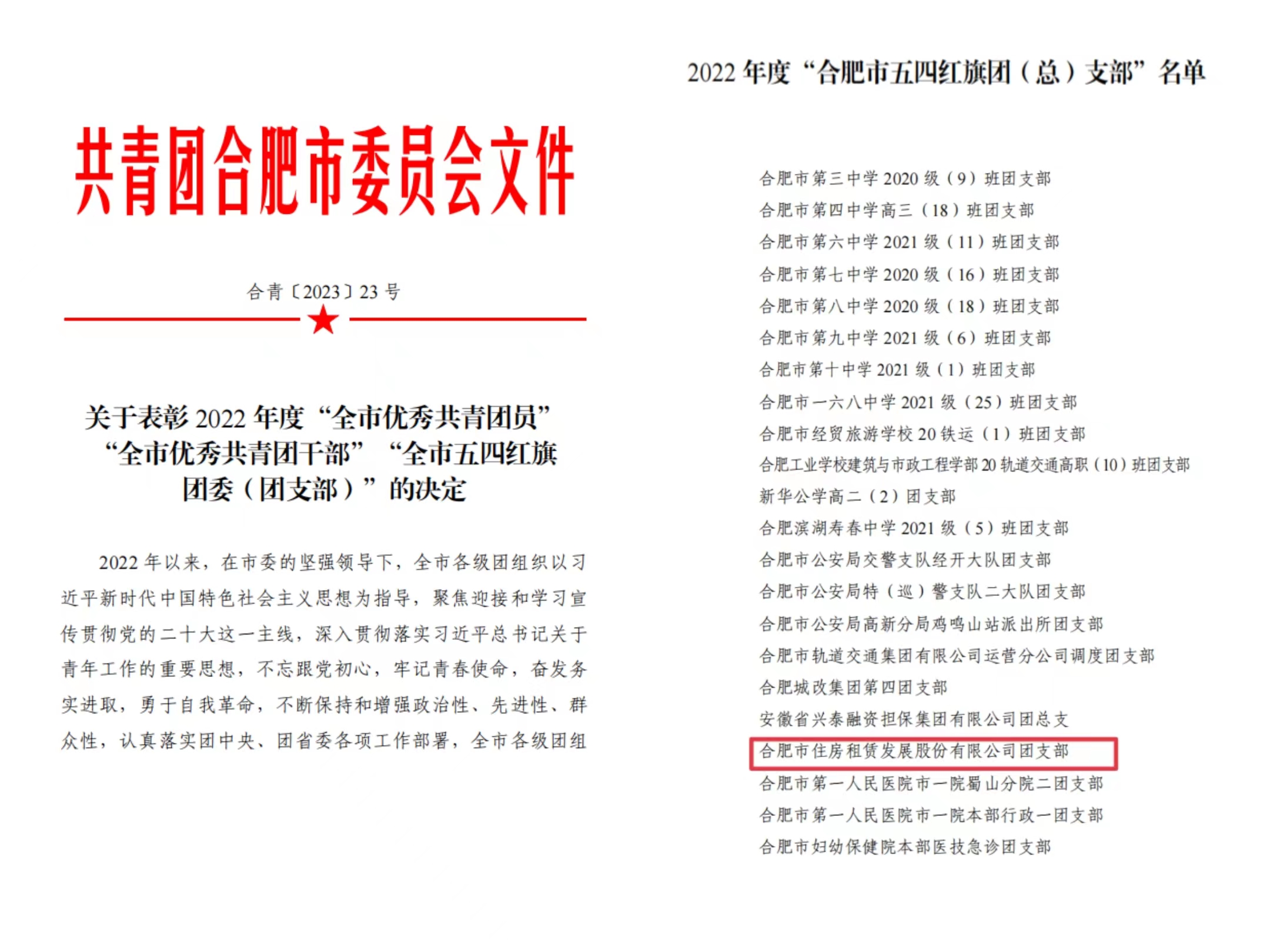 亿万28官网-追求健康,你我一起成长