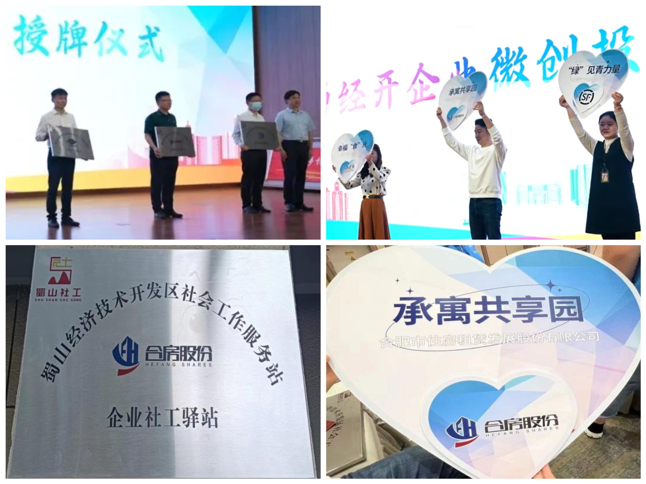 亿万28官网-追求健康,你我一起成长