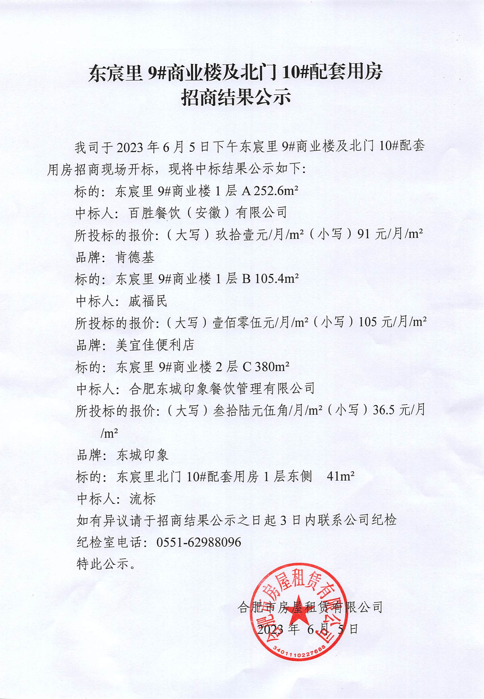 亿万28官网-追求健康,你我一起成长