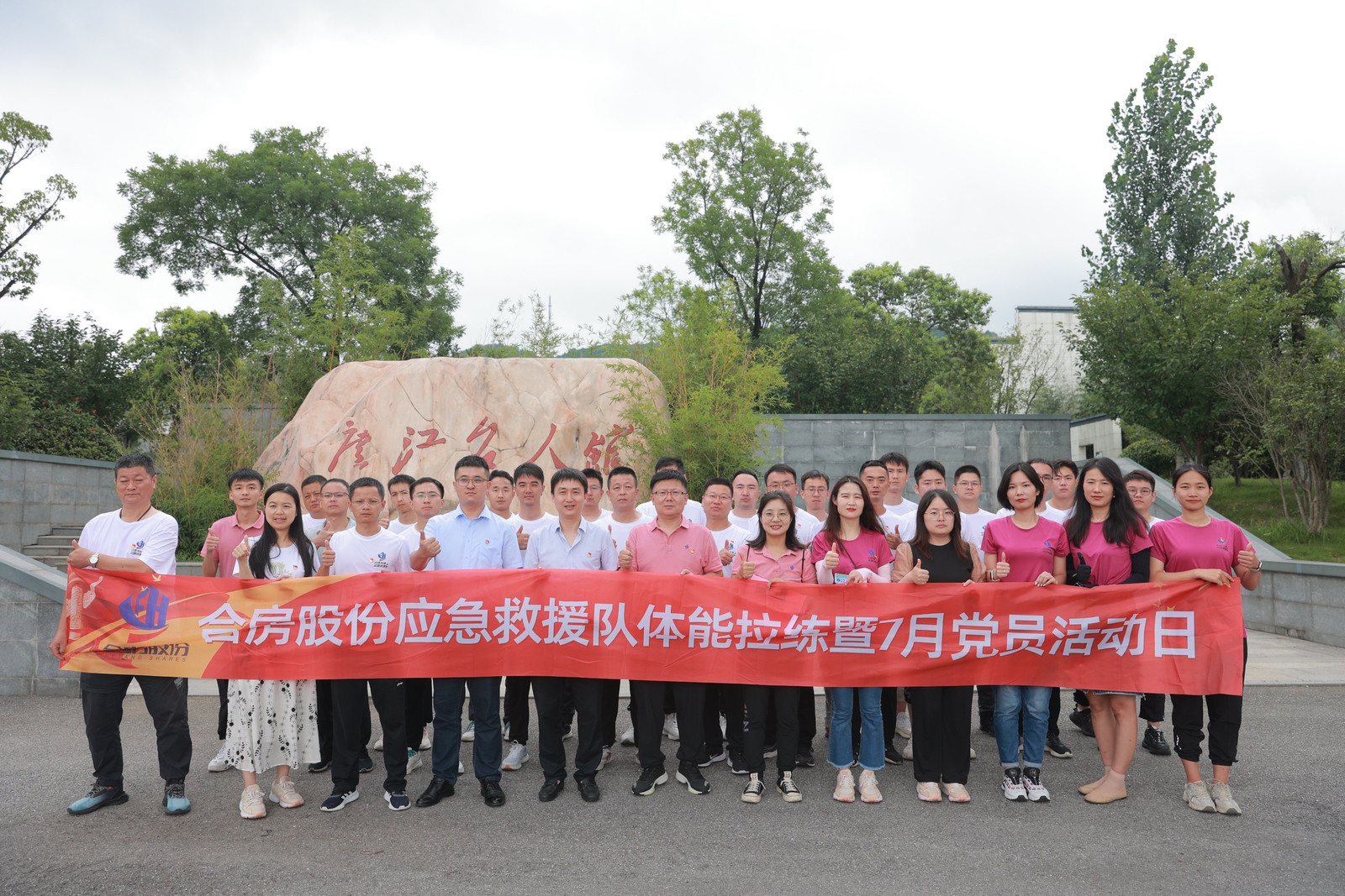 亿万28官网-追求健康,你我一起成长