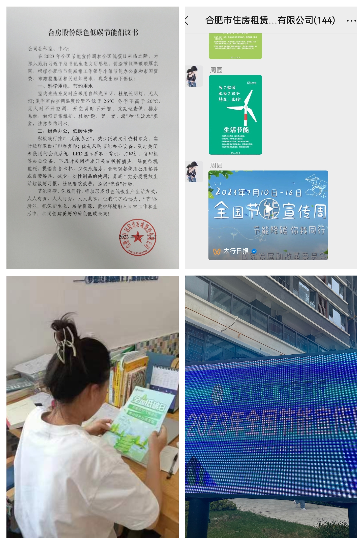 亿万28官网-追求健康,你我一起成长