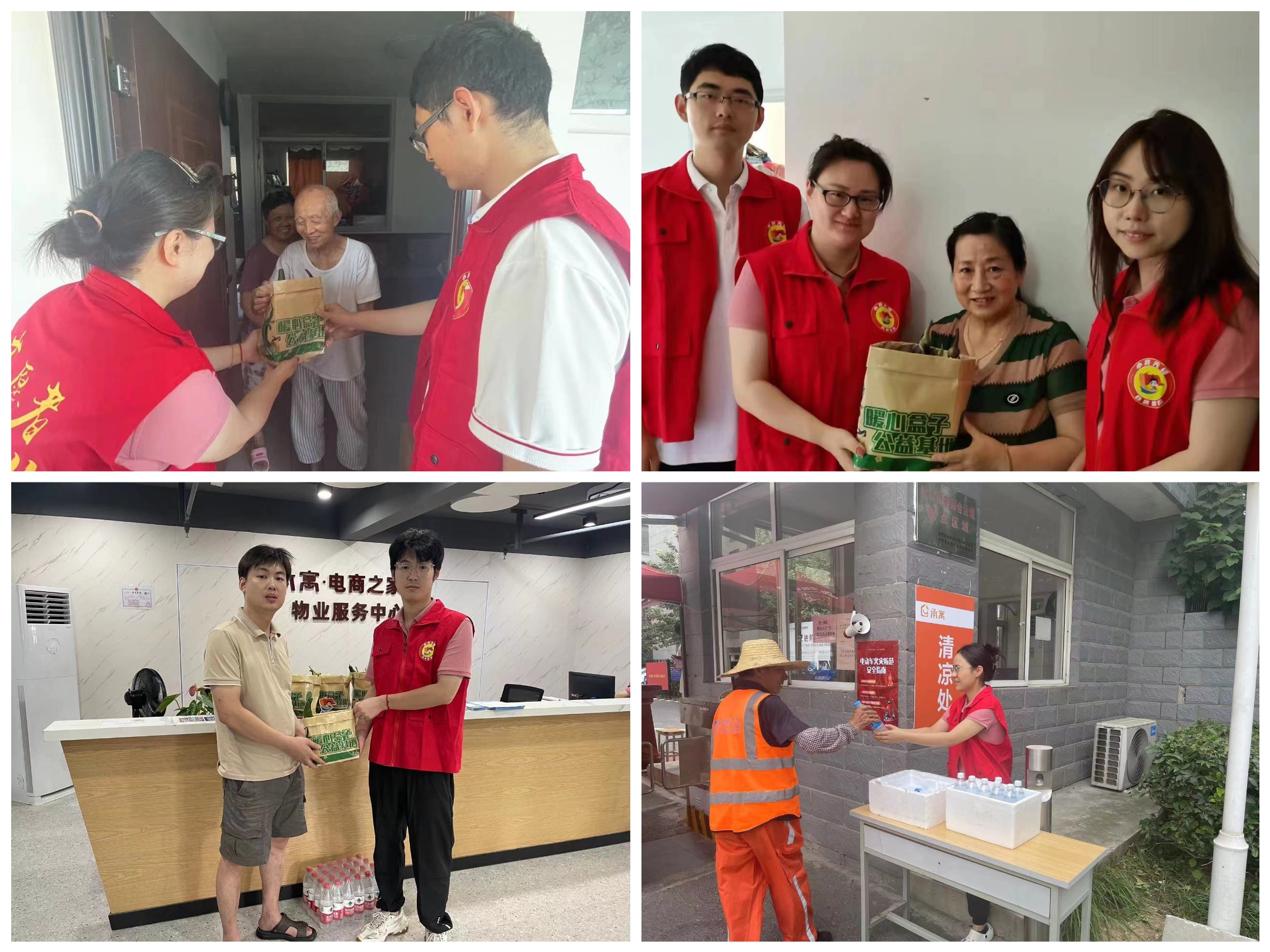 亿万28官网-追求健康,你我一起成长