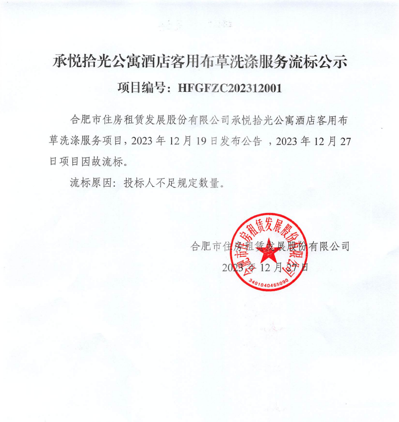 亿万28官网-追求健康,你我一起成长
