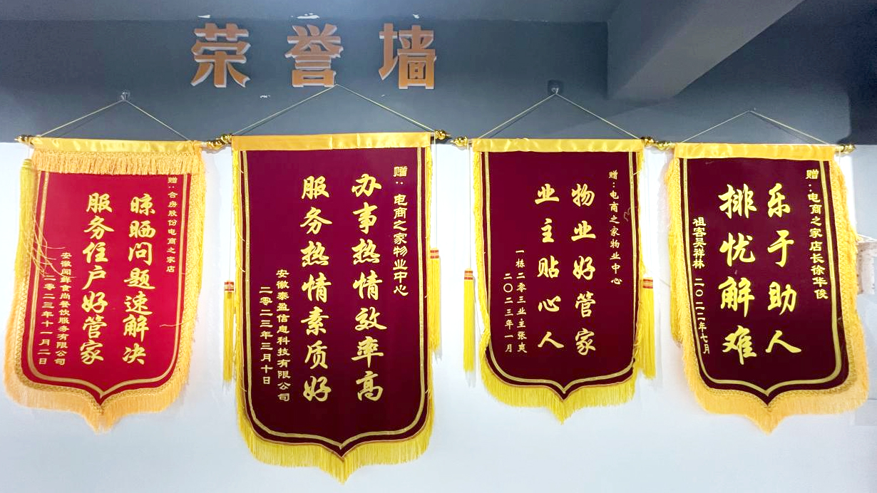 亿万28官网-追求健康,你我一起成长