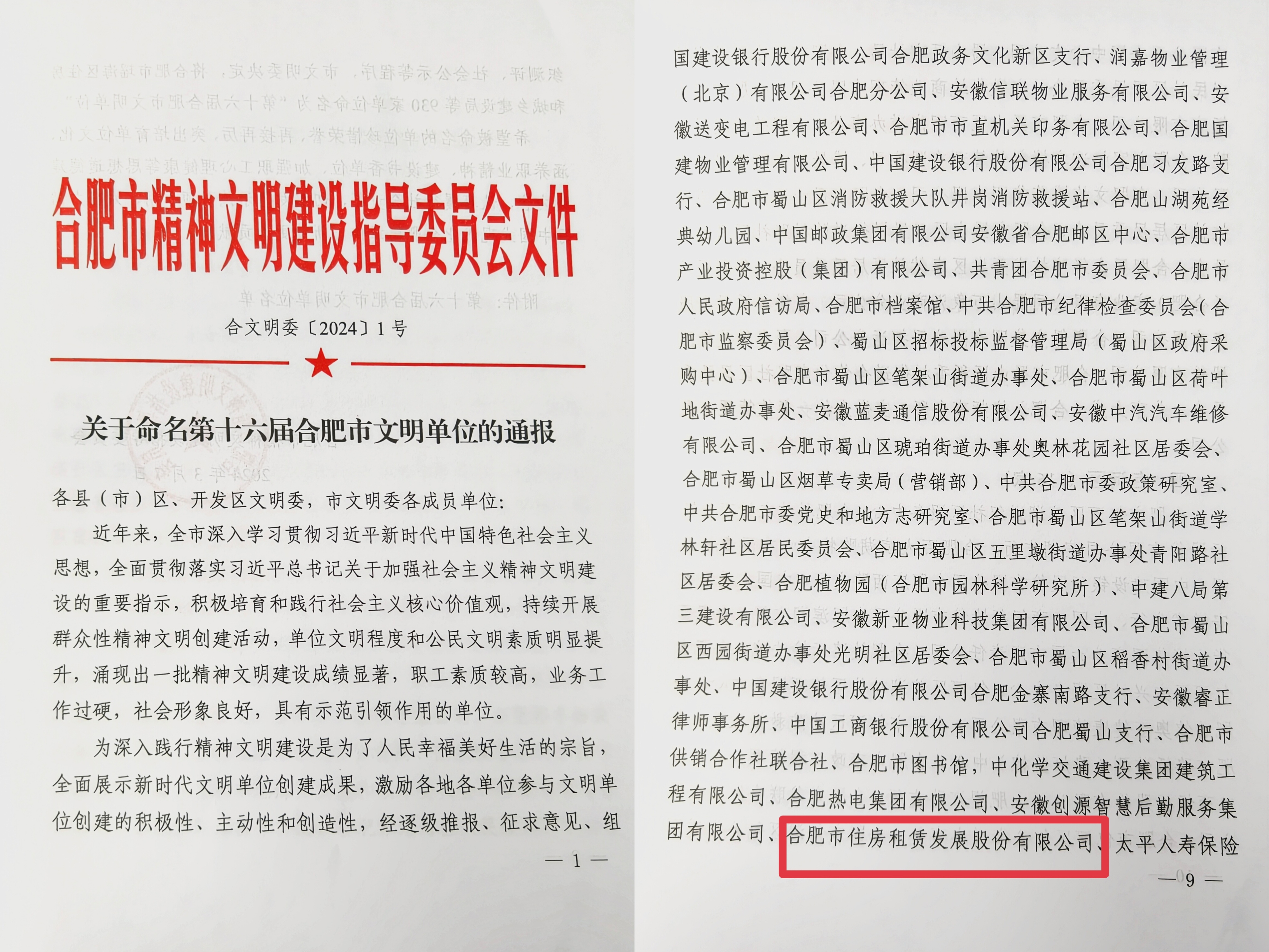 亿万28官网-追求健康,你我一起成长