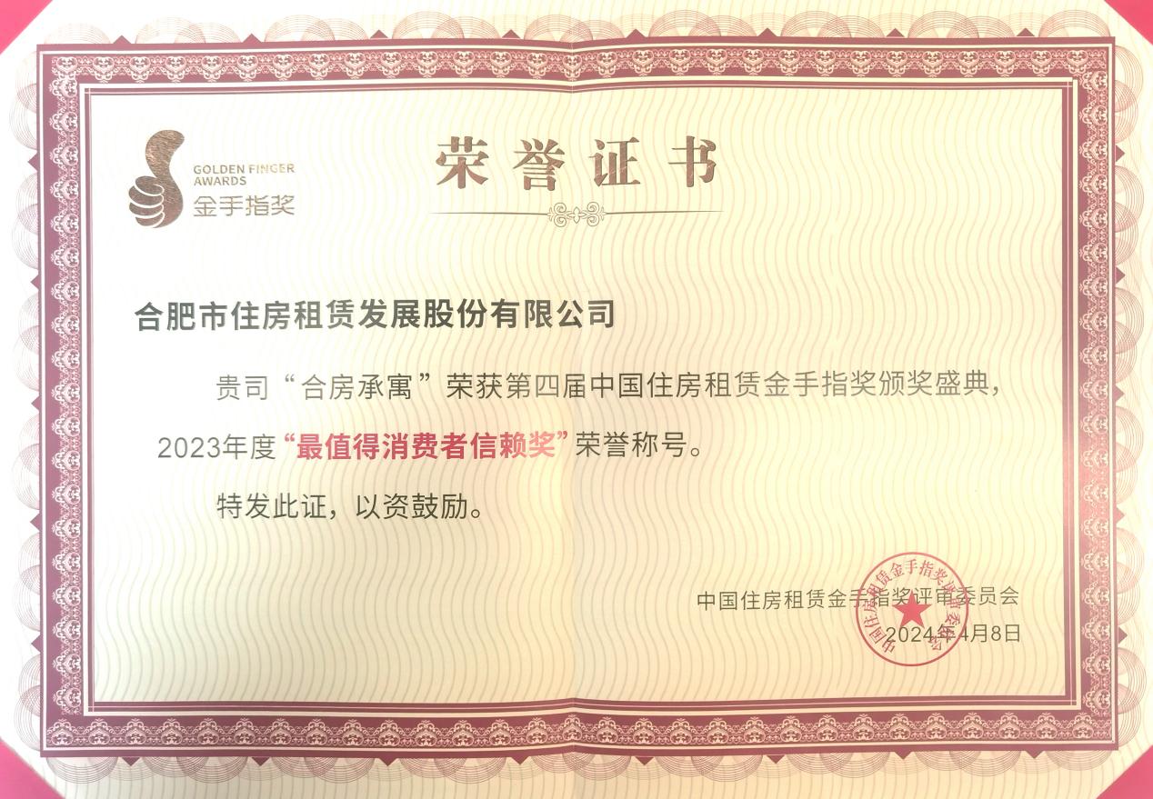 亿万28官网-追求健康,你我一起成长