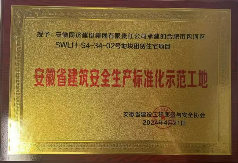 亿万28官网-追求健康,你我一起成长