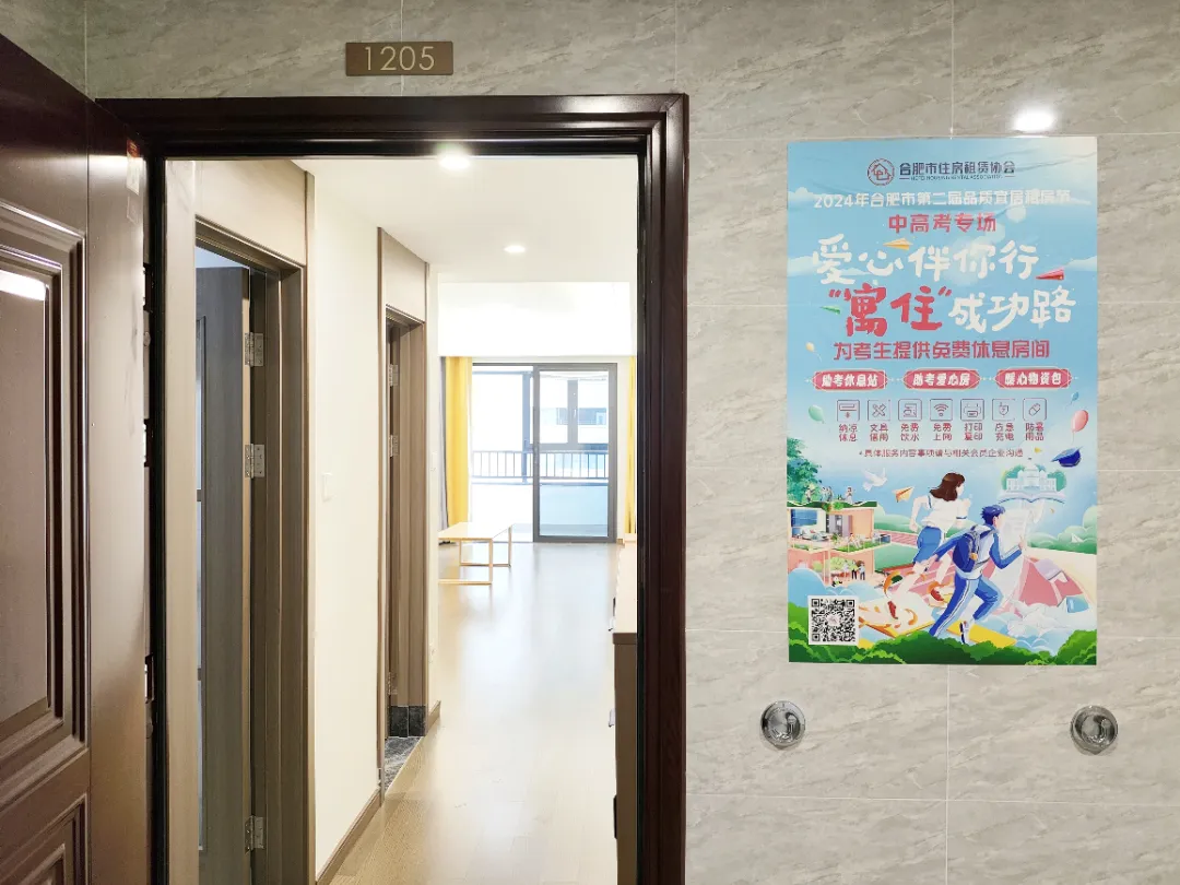 亿万28官网-追求健康,你我一起成长