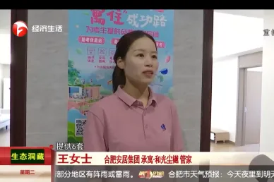 亿万28官网-追求健康,你我一起成长