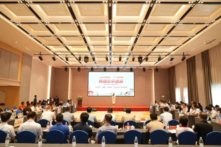 亿万28官网-追求健康,你我一起成长
