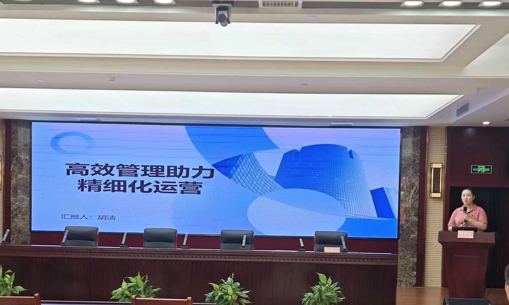 亿万28官网-追求健康,你我一起成长