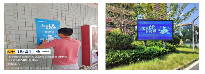 亿万28官网-追求健康,你我一起成长