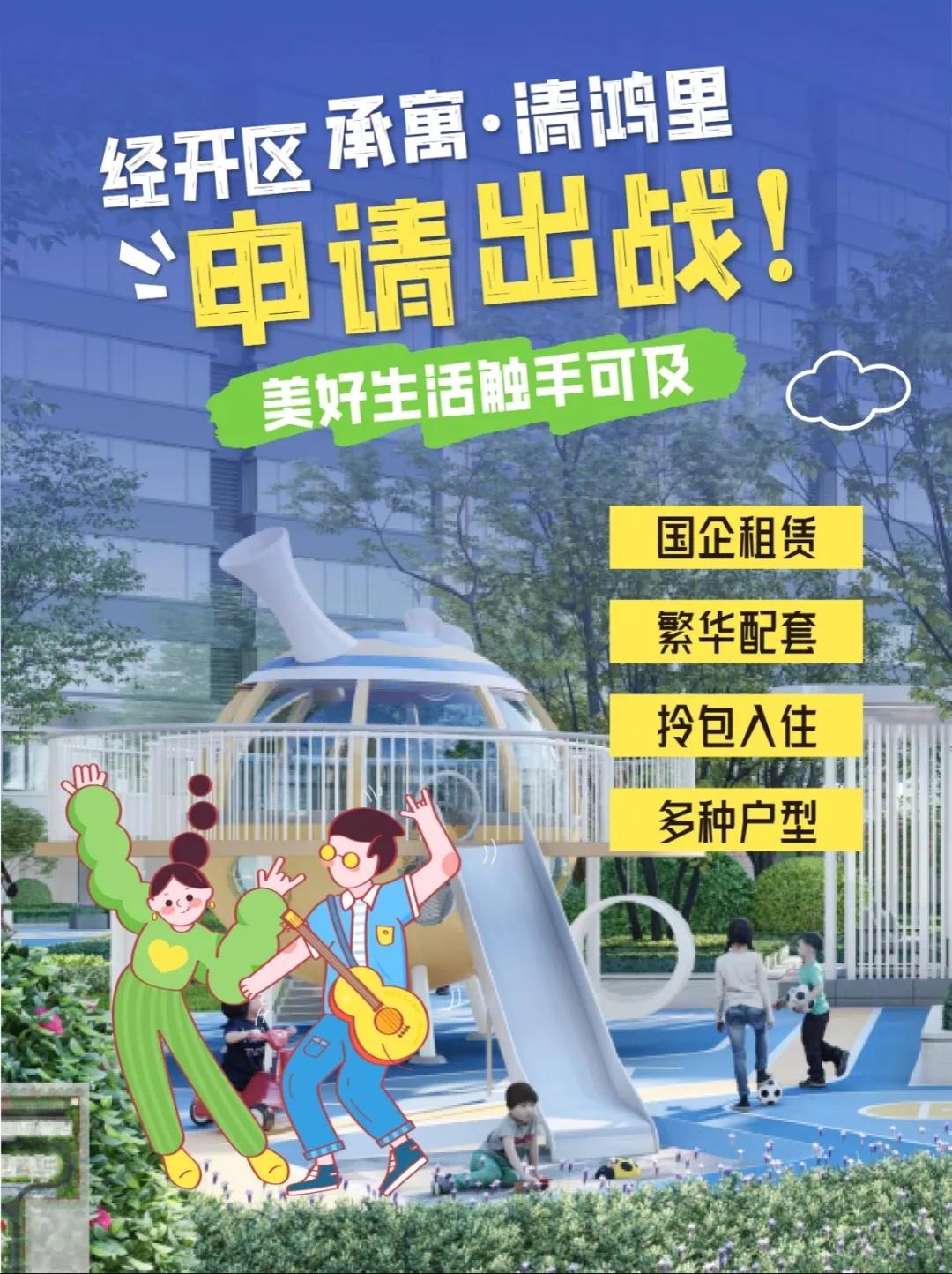 亿万28官网-追求健康,你我一起成长