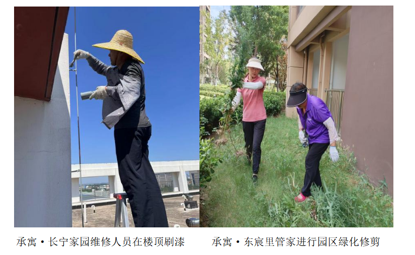 亿万28官网-追求健康,你我一起成长