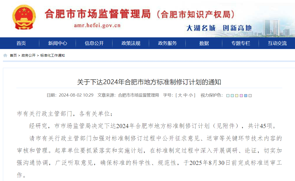 亿万28官网-追求健康,你我一起成长