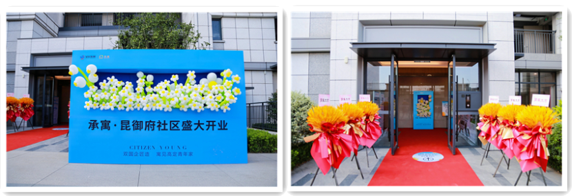 亿万28官网-追求健康,你我一起成长