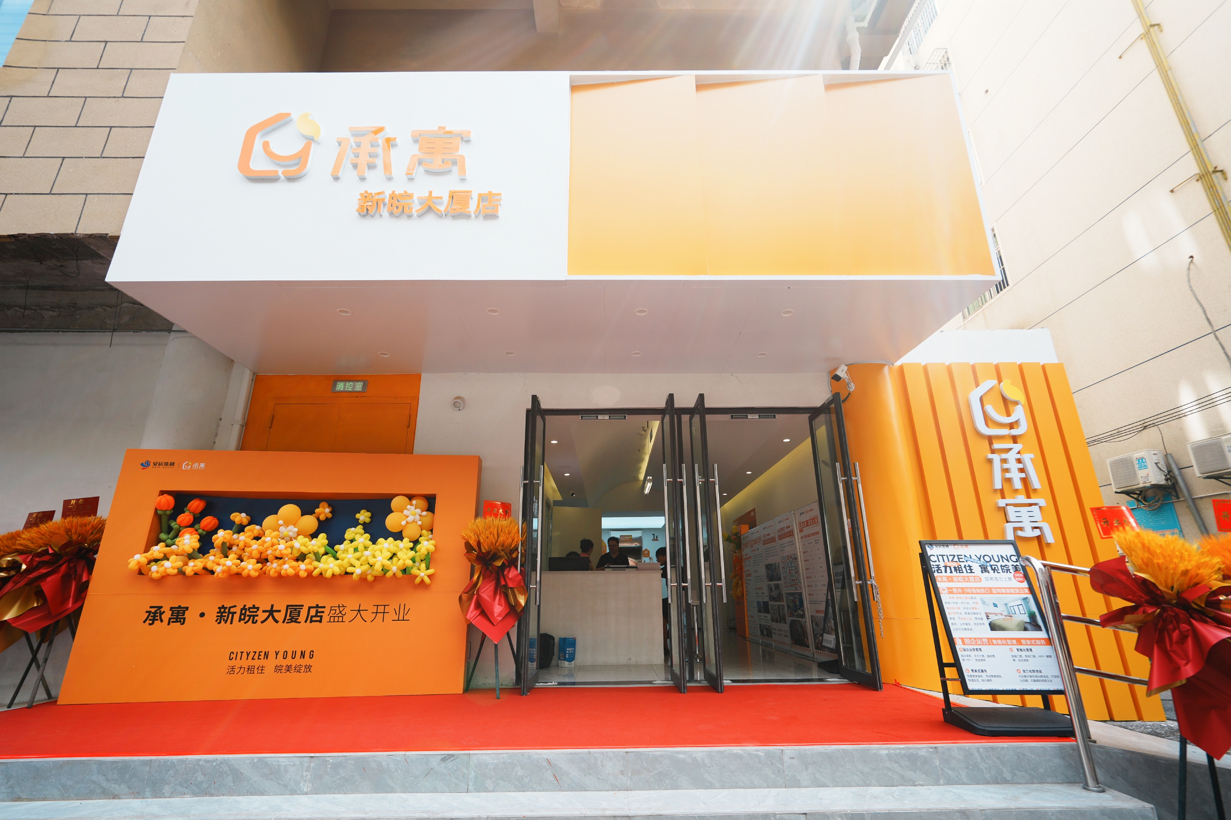 亿万28官网-追求健康,你我一起成长