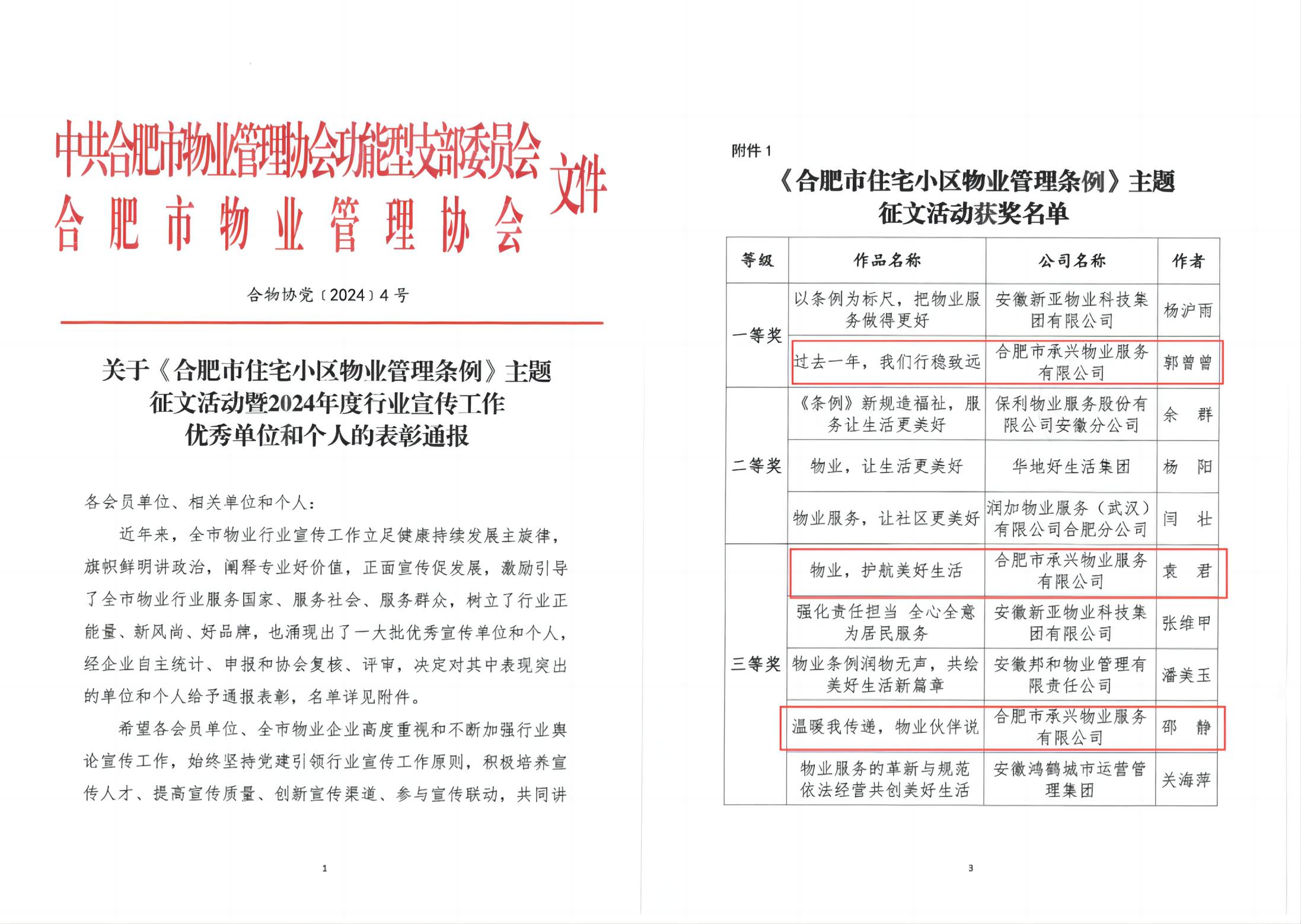 亿万28官网-追求健康,你我一起成长