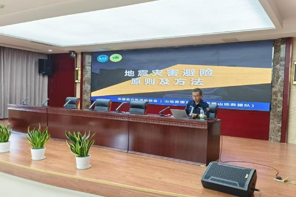 亿万28官网-追求健康,你我一起成长