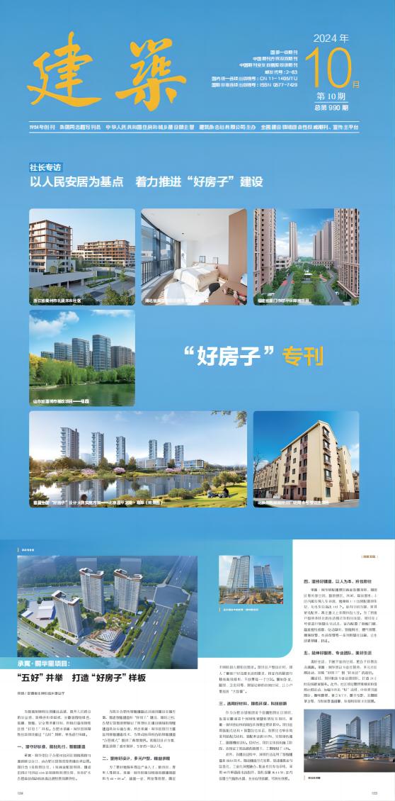 亿万28官网-追求健康,你我一起成长