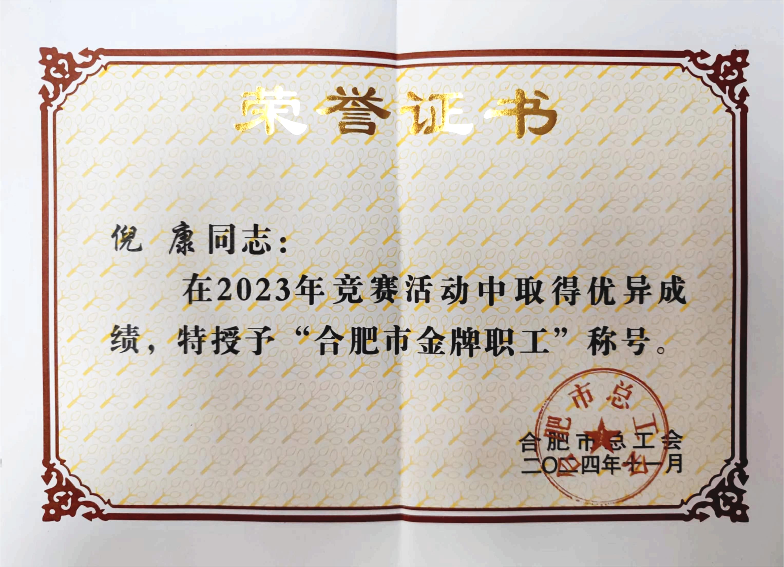 亿万28官网-追求健康,你我一起成长