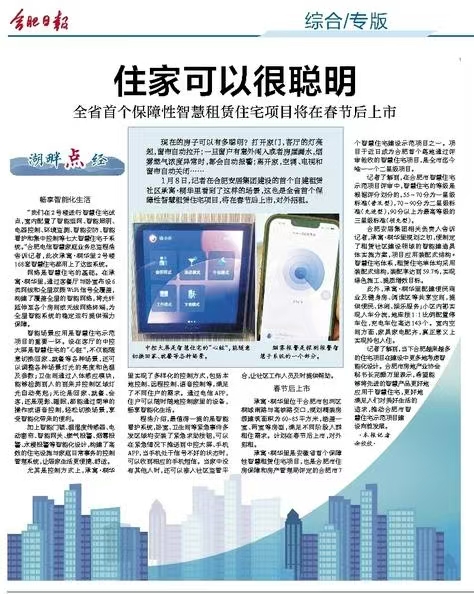 亿万28官网-追求健康,你我一起成长