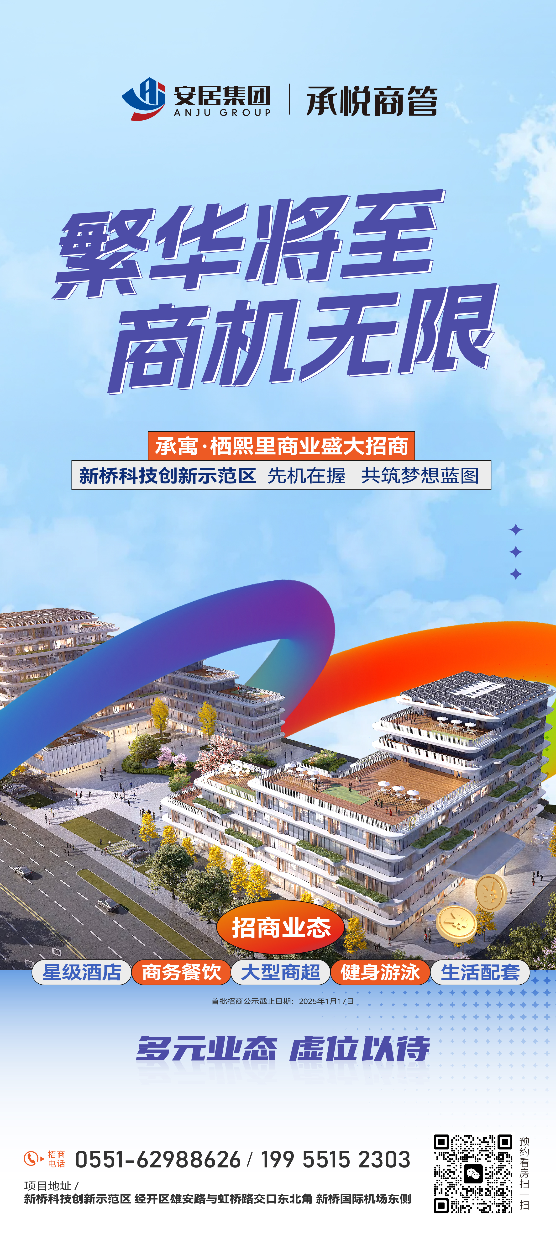 亿万28官网-追求健康,你我一起成长