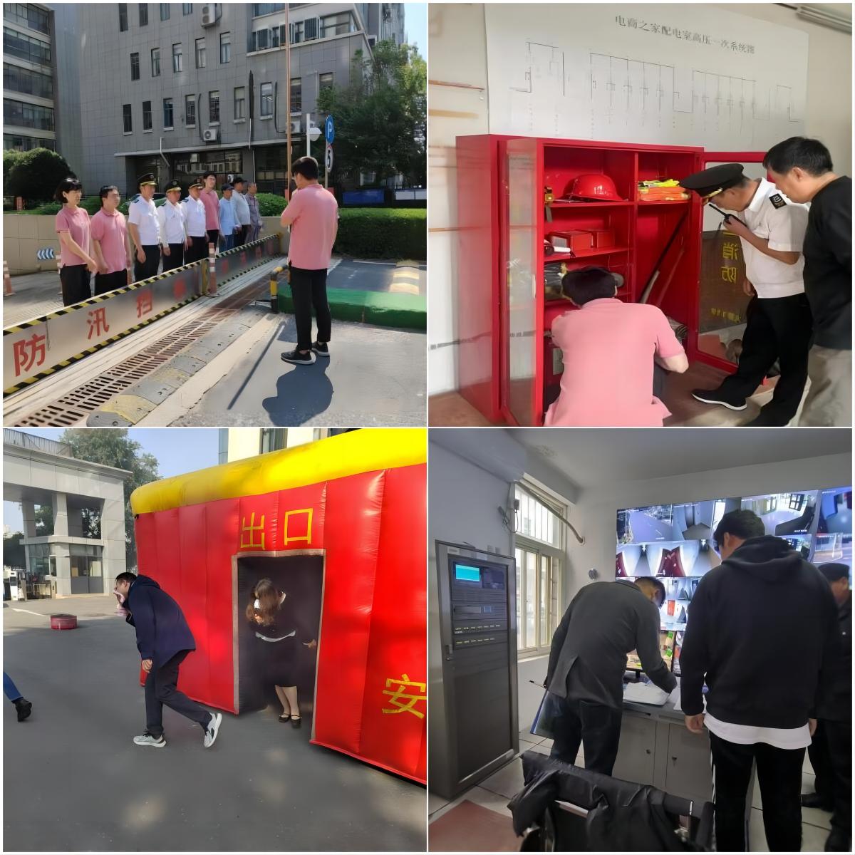 亿万28官网-追求健康,你我一起成长