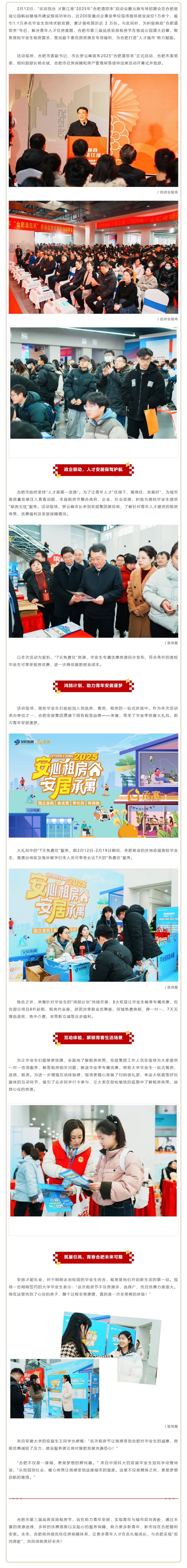 亿万28官网-追求健康,你我一起成长