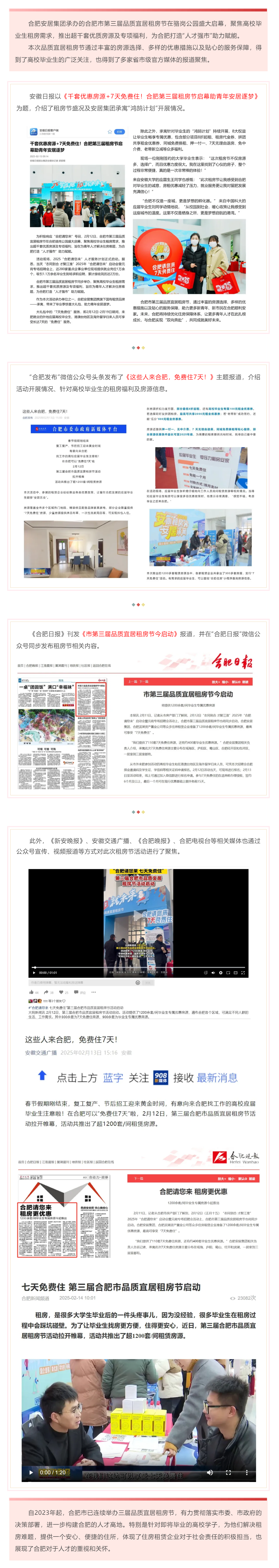 亿万28官网-追求健康,你我一起成长