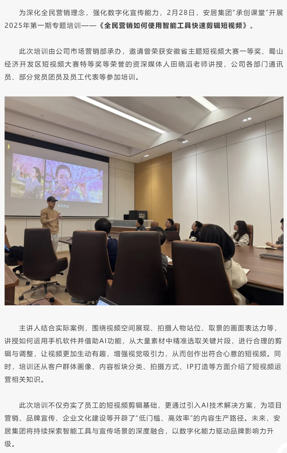 亿万28官网-追求健康,你我一起成长