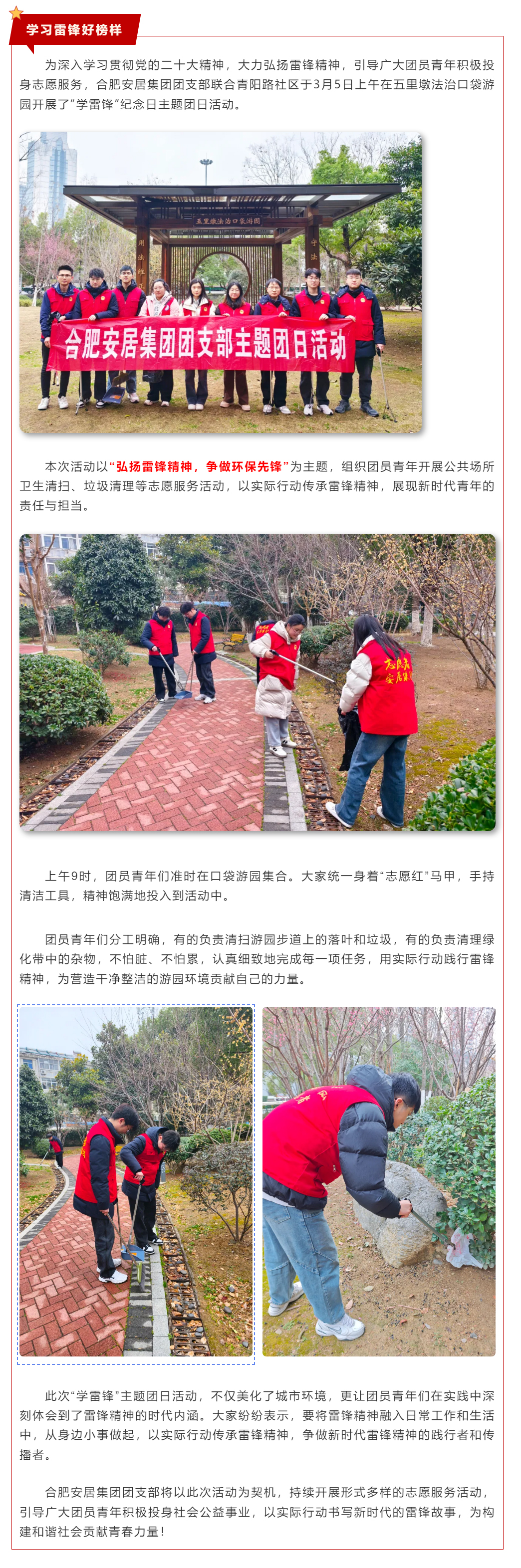 亿万28官网-追求健康,你我一起成长