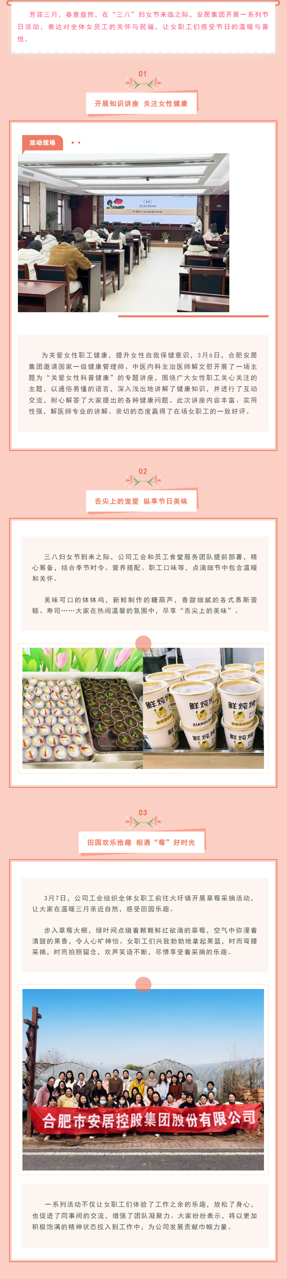 亿万28官网-追求健康,你我一起成长