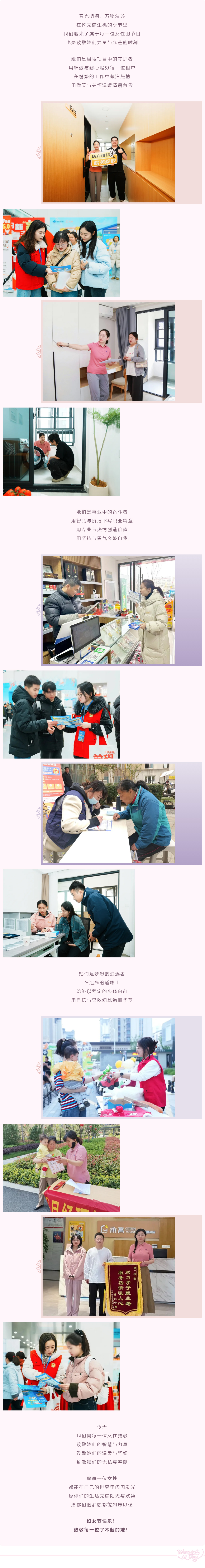 亿万28官网-追求健康,你我一起成长