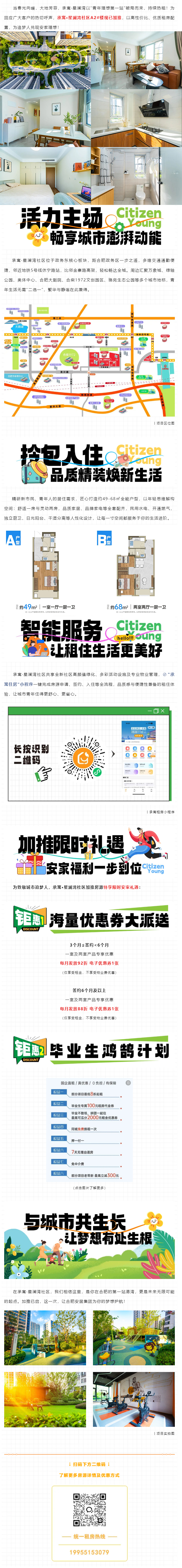 亿万28官网-追求健康,你我一起成长