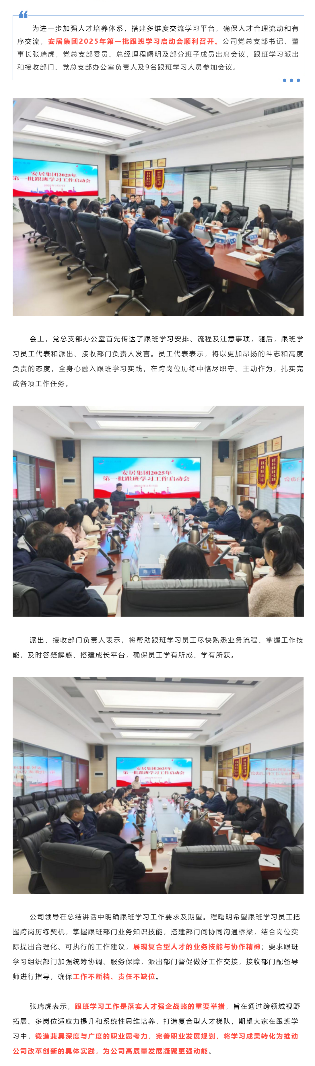 亿万28官网-追求健康,你我一起成长