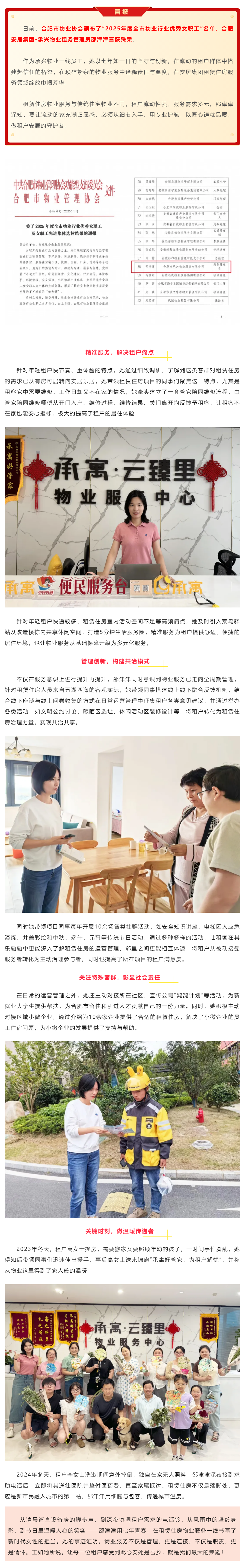亿万28官网-追求健康,你我一起成长