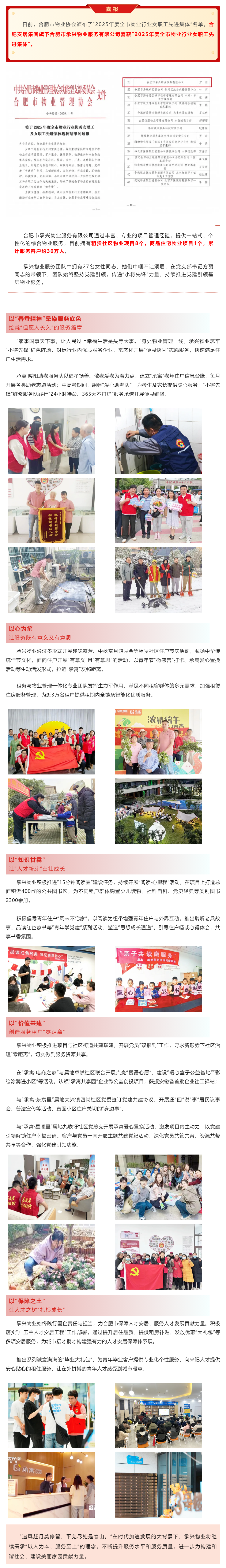 亿万28官网-追求健康,你我一起成长