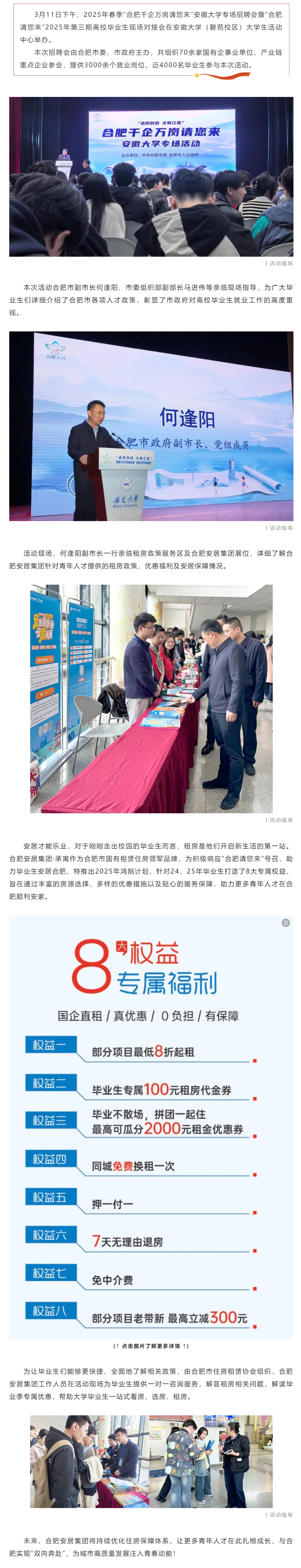 亿万28官网-追求健康,你我一起成长