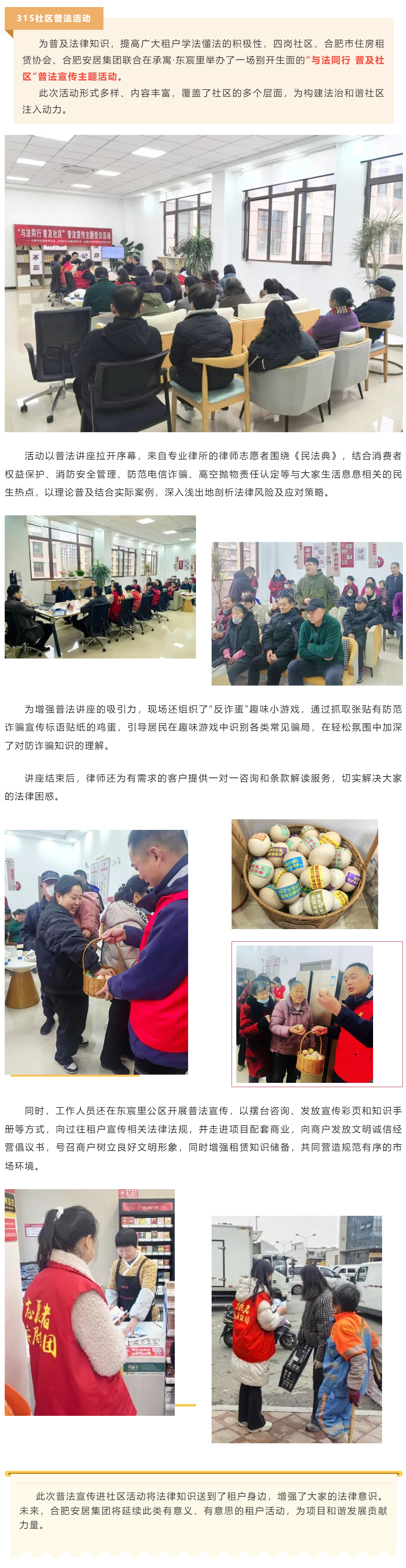 亿万28官网-追求健康,你我一起成长