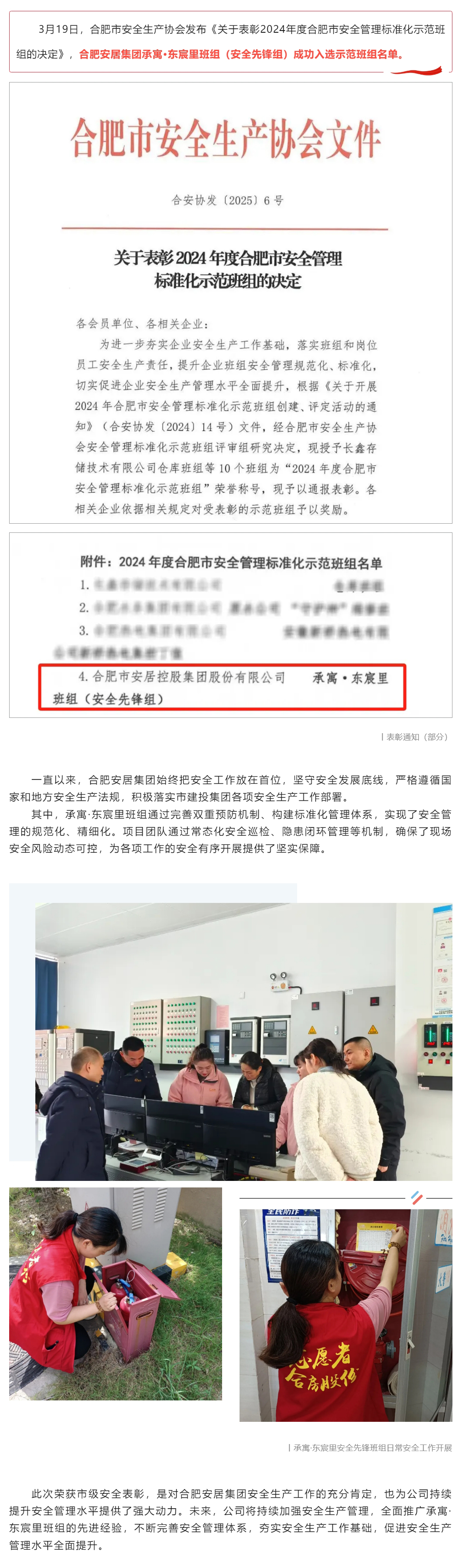 亿万28官网-追求健康,你我一起成长