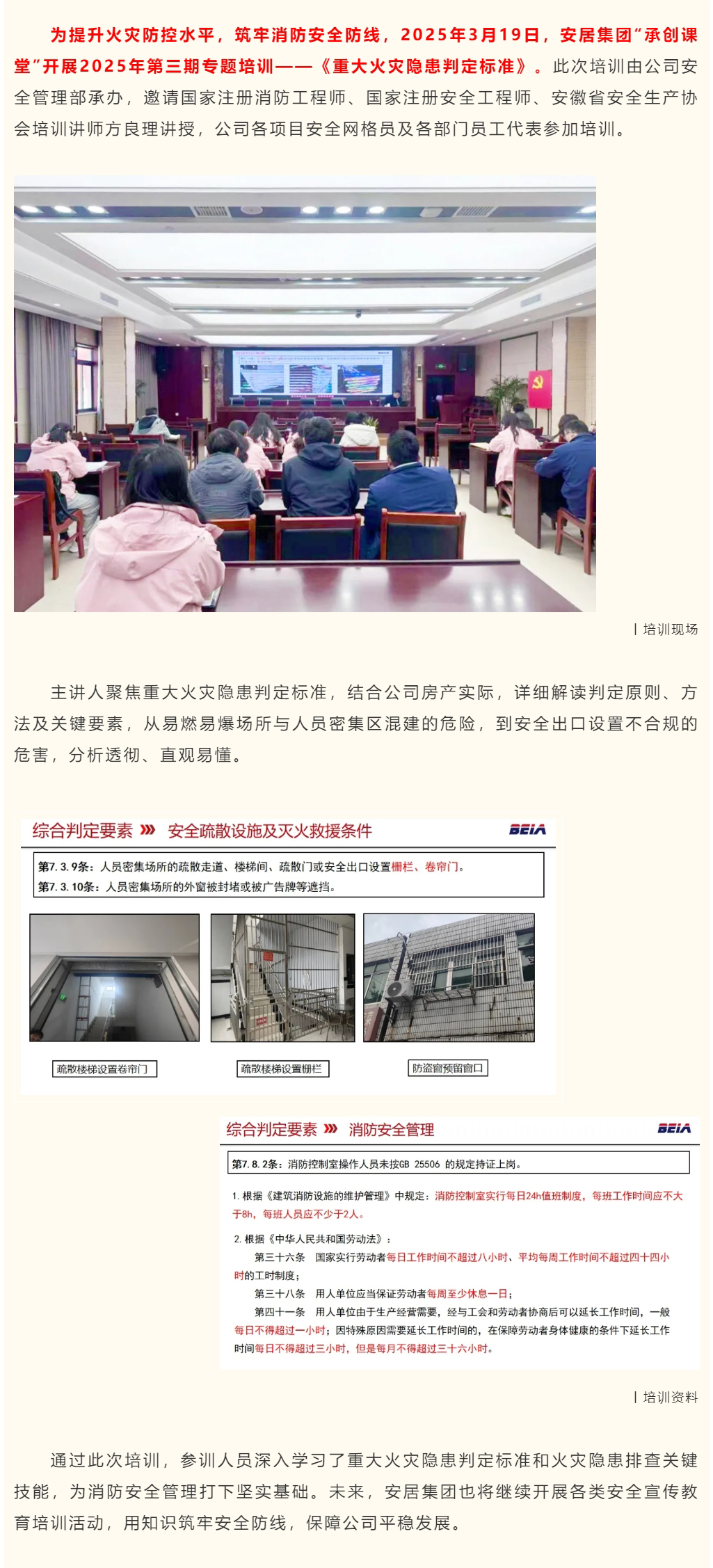 亿万28官网-追求健康,你我一起成长