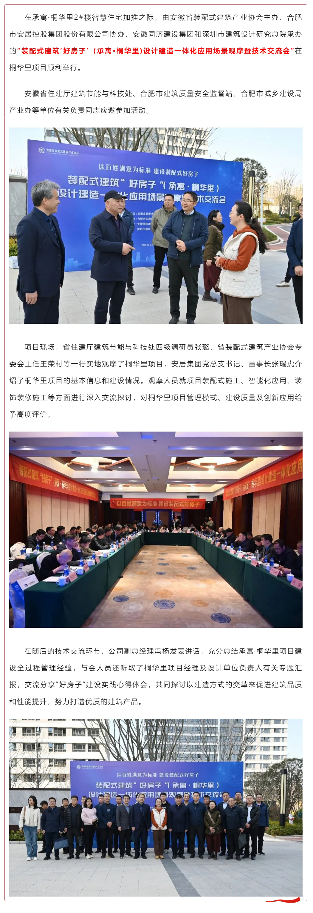 亿万28官网-追求健康,你我一起成长